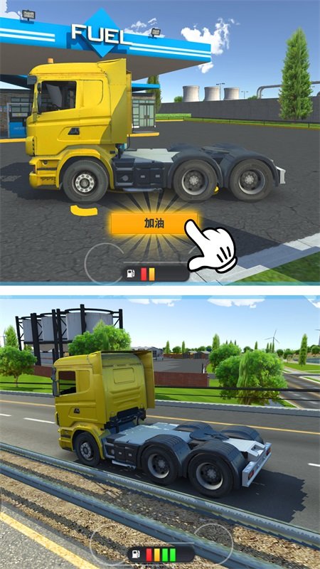 卡车运输模拟驾驶手游下载-卡车运输模拟驾驶安卓最新版下载v1.0