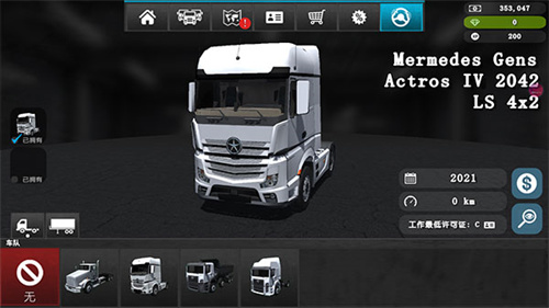大卡车模拟器2汉化版下载-大卡车模拟器2中文版下载v1.0.14