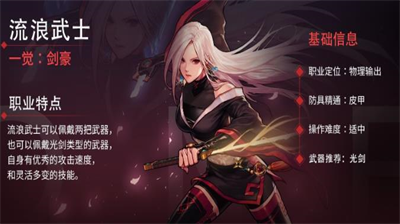 dnf女鬼剑平民转职什么好