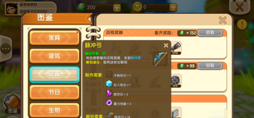 6.1.png