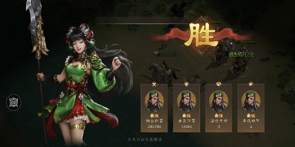 新三国志曹操传游历事件魏延之影怎么过