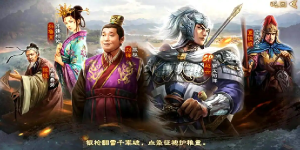 三国志战棋版陈珪怎么样