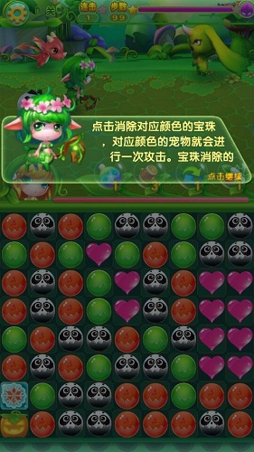爱丽丝梦游仙境中文版下载