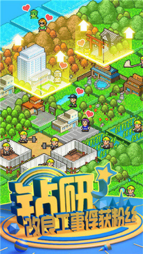 大自然物语无限资源汉化版-大自然物语汉化版无限金币下载v1.0