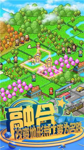 大自然物语汉化版无限金币下载v1.0