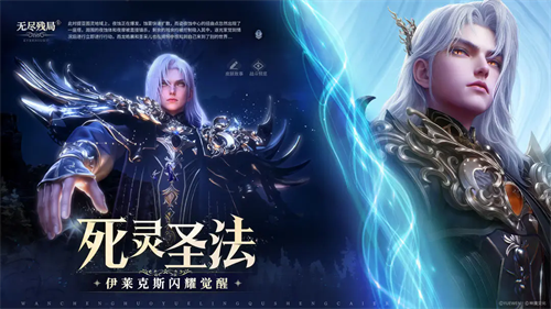 永夜降临复苏破解版