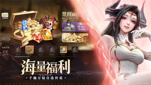 永夜降临复苏破解版无限钻石金币v3.6.5