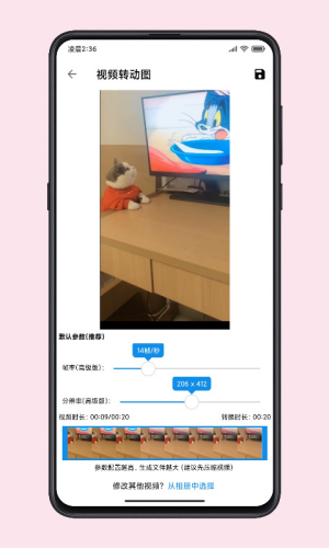图叨叨最新破解版下载v7.4.0