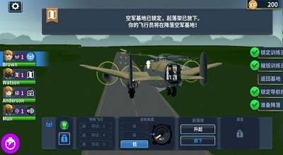 轰炸机小队无广告中文版破解