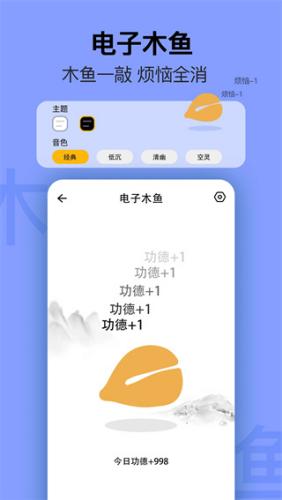 简约日历安卓版app下载