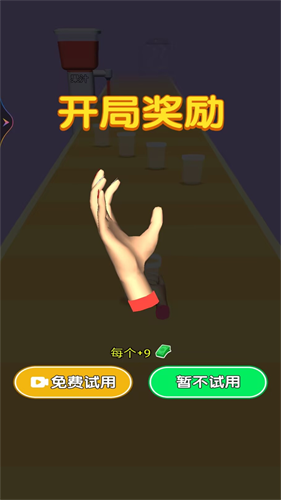 夏日冲冲冲安卓2025最新版-夏日冲冲冲免费版下载v1.0.9