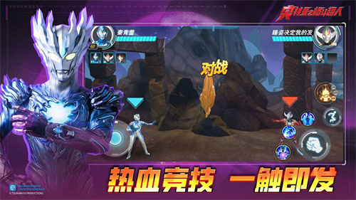 奥特曼之格斗超人破解版内购免费v13