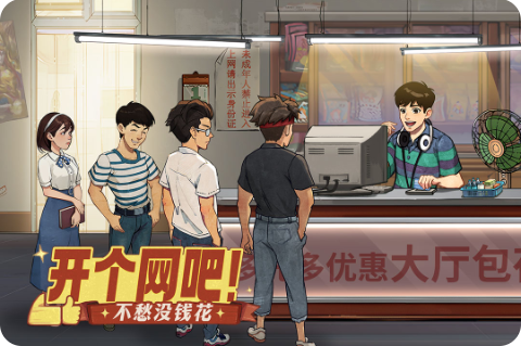 时光杂货店破解版无限金币钻石