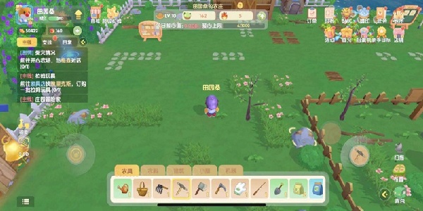 摩尔庄园手游怎么清理石块