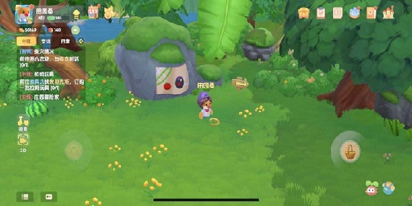 摩尔庄园手游怎么清理石块