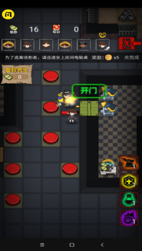 共同发育内置MOD菜单最新版下载