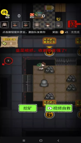 共同发育内置MOD菜单最新版下载