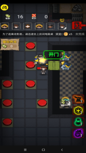 共同发育无限金币免广告v1.5.3