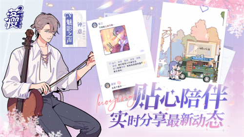 落樱小屋2无限畅玩版下载安装