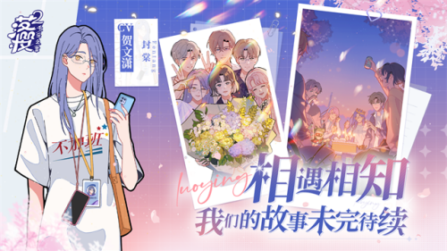 落樱小屋2畅玩版免费下载-落樱小屋2破解版无限花瓣v2.6.8