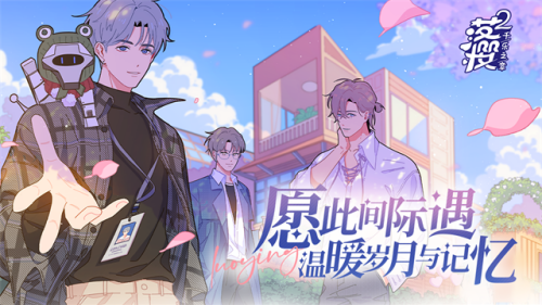 落樱小屋2破解版无限花瓣v2.6.8