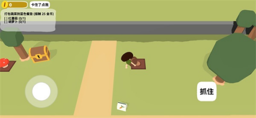 黏脚菜园手机版下载安装