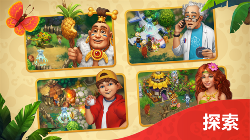 部落族群内购修改版下载-部落族群无限钻石版下载中文版v18.6