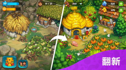 部落族群内购修改版下载安装