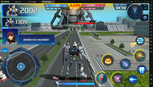 钢弹争锋对决破解版无限钻石下载-钢弹争锋对决破解版下载修改器v5.0.2