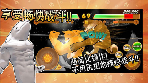 动物之斗下载英雄全解锁版v1.0.11