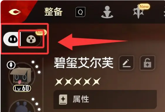 二重螺旋魔灵升级材料有哪些