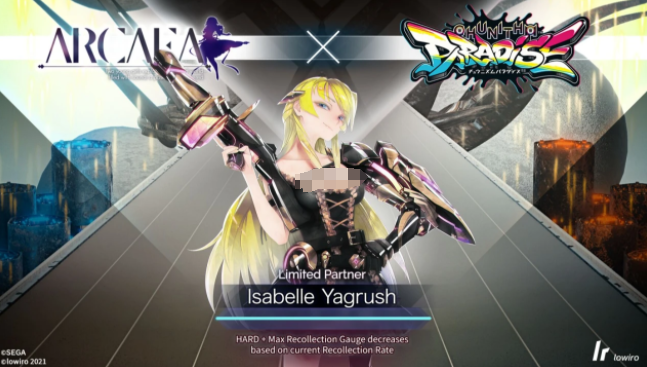 arcaea困难技能角色都有谁