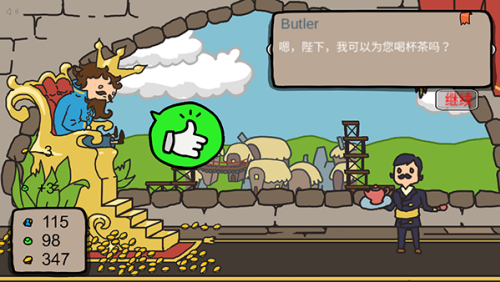 秩序王国破解版内置修改器