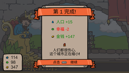 秩序王国无限金币版下载安装