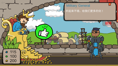 秩序王国破解版无限金币v2.3