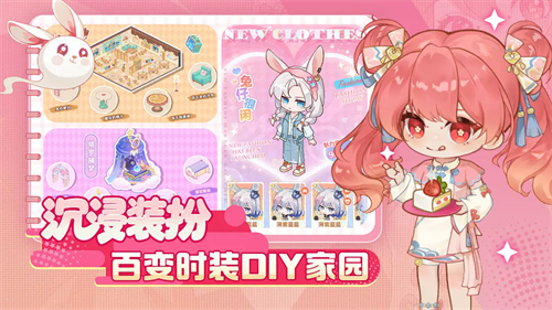 解忧小食光无限内购版下载安装