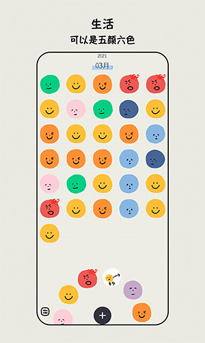 mooda心情日记下载免费版-mooda心情日记破解版最新v26.06