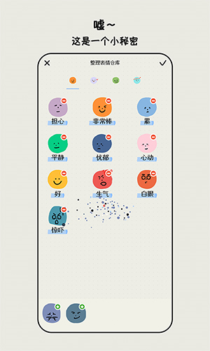 mooda心情日记下载免费版