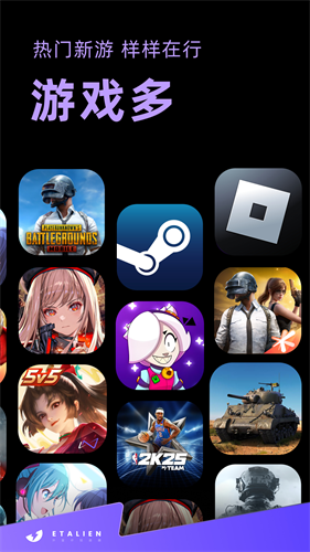 外星仔加速器永久免费破解版