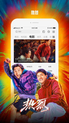 乐视视频下载安装免费