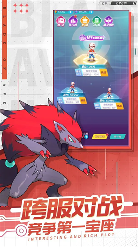 口袋觉醒无限内购版免费下载-口袋觉醒无限内购破解版v3.1.0.8