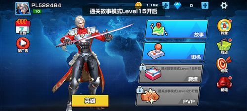 终极格斗破解版无限金币下载v1.9.3