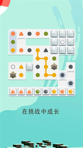 两点之间手游安卓版下载v3.0.14