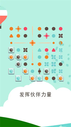 两点之间游戏破解版下载-两点之间手游安卓版下载v3.0.14