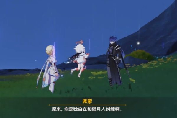 原神空月之歌菲林斯怎么样