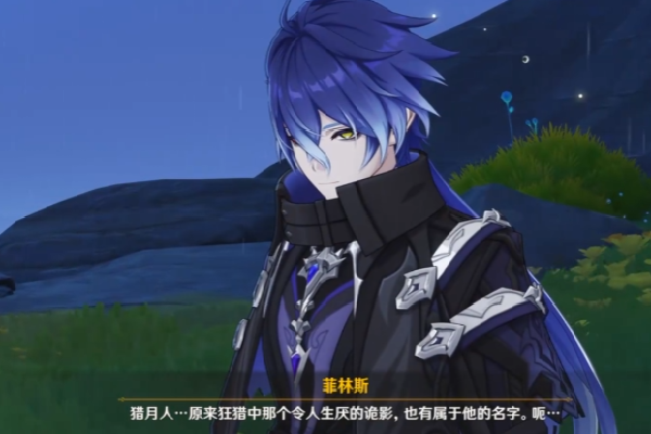 原神空月之歌菲林斯怎么样