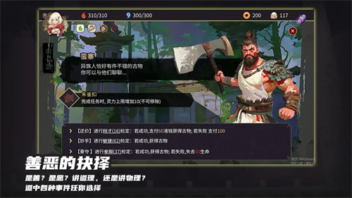 玉言山野行无限金币钻石版下载安装