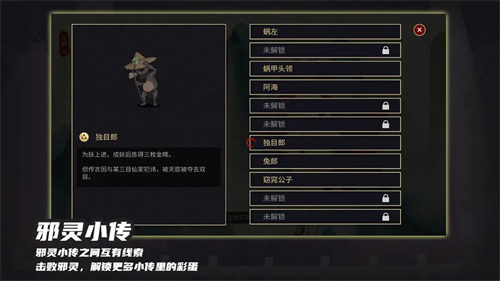 玉言山野行无限叶子下载v1.2.6