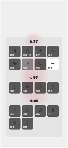 life生命模拟器中文版下载安装