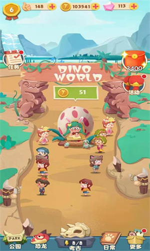 全民养恐龙破解版内置修改器-全民养恐龙破解版无限钻石无限金币v28.0